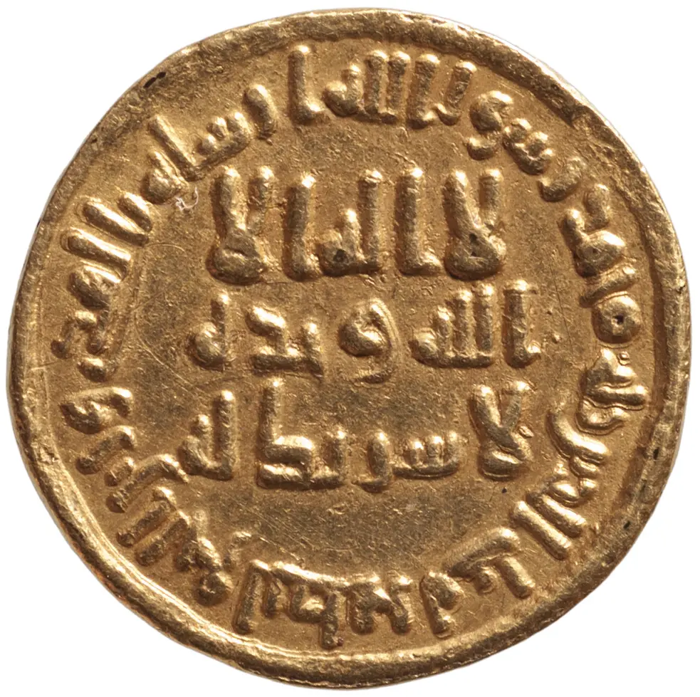 Umayyaden: Abd al Malik (685–705)