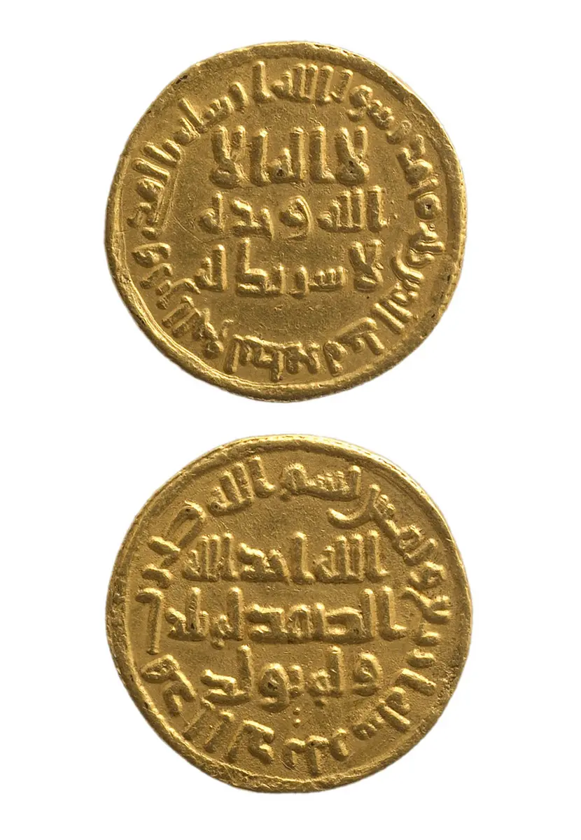 Umayyaden: Abd al Malik (685–705)