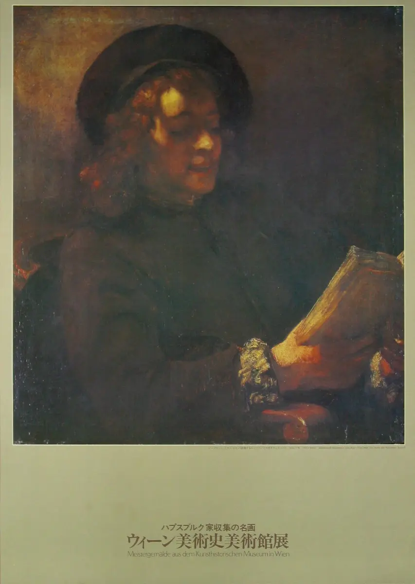 Meistergemälde aus dem Kunsthistorischen Museum in Wien